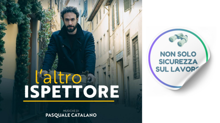 LaltroIspettore